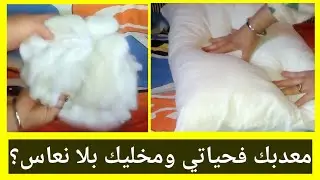 أكبر مشكل لي كيعني من جميع ناس هني جبت لك الحال لي غدي يهنك حياتك كاملة 😴🧐  #dj #keşfet #fish @🈵️