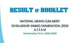 How to download NMMS Exam result 2025 PDF. NMMS EXAM RESULT pdf 2025.
