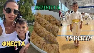 Фиеста, турнир и тиквеник с вълшебен сироп | Нашият живот в Испания