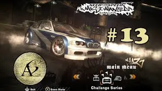 Need for Speed: Most Wanted Remaster 2021 PC HD &mdash; Chellenge Series - # 13րդ