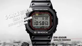 G-SHOCK DW 5000R 1A 朱仔推介《日本製造MIJ🇯🇵初號機復刻⌚原初起點方塊 200m🌊》快閃優惠Hk1308😎tel 96699429👍💢值得收藏