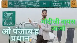 मोदीजी go back || किसान एकता || पंजाब चुनाव 2022 || @election2022 #Modiji @punjab
