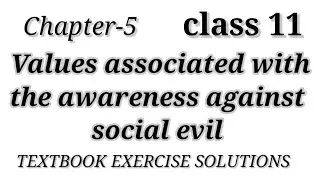 PSEB Welcome life | Class 11 | Chapter -5 . #youtubevideo