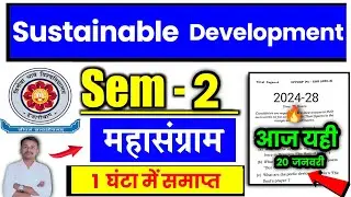 🔥Sustainable development..1 घंटा समाप्त 🌲 Sec sustainable development vbu semester 2 | Sec-2 2024-28