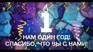 Открытый Конвой в Euro Truck Simulator 2 С Днем Рождения MEGA TRANS