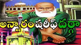 Visiting of Annaram dargah 🙏🙏//latest Annaram video 2022// by #villagethalaivas#4k