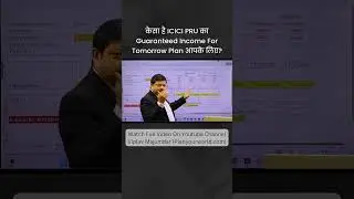 कैसा है ICICI PRU का Guaranteed Income For Tomorrow प्लान आपके लिए ? | Review ICICI Pru Gift Plan