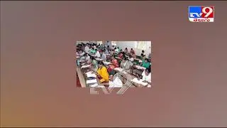 NCTE extends Teacher Eligibility Test certificate validity for lifetime - TV9