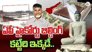 Sumantv Chief Editor Analysis About AP HIGH COURT BUILDING CONSTRUCTION | CM Chandrababu
