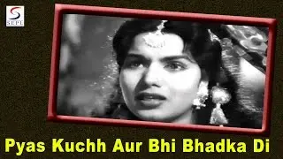 Pyas Kuchh Aur Bhi Bhadka Di (Female) | Asha Bhosle | Lala Rookh @ Talat Mahmood, Shyama