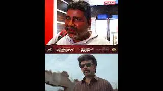 Darbar படம் பாத்த மாதிரியே இருக்கு | Vettaiyan FDFS Public Review | Rajinikanth