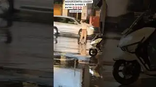 ЗАМЕСТИТЕЛЬ КМ МАХАРАШТРА ЭКТАТ ШИНДЕ ВЪЕЗД С ВЫСОКИМ БЕЗОПАСНОСТЬЮ В ДАСАРАМЕЛАВА ШИВСЕНА #ШОРТЫ...