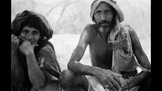 السعودية منطقة الباحة غامد الزناد 1945م