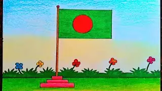 How to draw the national flag of Bangladesh 🇧🇩 |National flag drawing | Independence day drawing