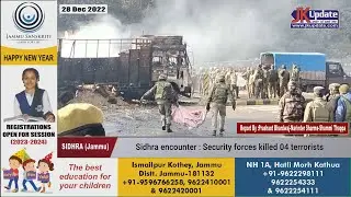 Sidhra encounter:  Security forces killed 04 terrorists