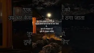 &ldquo;This Is What Pain Looks Like&rdquo; #trending #shorts @ShayariLover-q6g #shayari #shorts