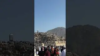 Makkah Jabal e Rahmat ziyarat subhaanAllah #saudiarabia #makkah