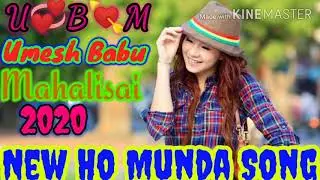 Mata Kunduri New Ho Munda song 2020 //Dj Umesh Babu Mahalisai
