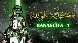 UR 06 : ALBUM (HKAYA TWILA - حكاية طويلة) - 7 RINASCITA .
