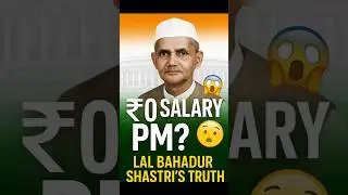 Lal Bahadur Shastri &ndash; Ek PM Jisne Kabhi Salary Nahi Li | #shorts #politics #primeminister #ytshorts