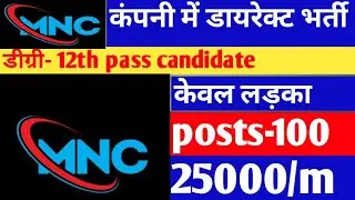electronics mnc companies in noida | electronics company in india jobs | top 10 electronics companie