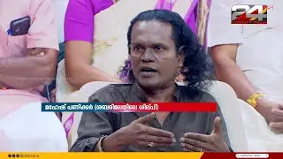 'എല്ലാക്കാലത്തും ശബരിമലയിൽ ഭരണത്തിന്റെ കൂടെ ഒരു സമാന്തര ഭരണമുണ്ട്'