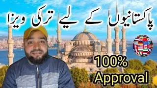 Turkey Visa for Pakistani 💯% approved 👈✅