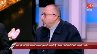 هل أسعار اللحوم هتزيد في رمضان؟..هيثم عبد الباسط رئيس شعبة القصابين يحسم الجدل
