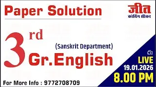 3rd Gr. ENGLISH EXAM -2026 | Paper Solution Live