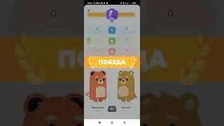 Walken 6level liga 4#like #repost #walken #bybit