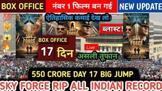 Sky Force ( Day -17 ) बड़ी छलांग😺 Record Breaking Advance Booking Unbelievable😱|Sky Force Collection