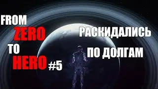 From Zero to Hero #5 | Star Citizen: 3.18 Live | Let's Play