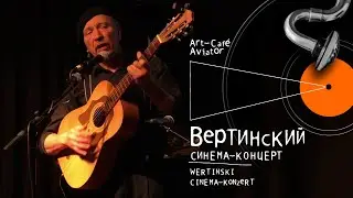 Александр Вертинский. Ваши пальцы пахнут ладаном