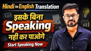15 Min Daily English Practice &ndash; Daily use English Sentences | English Speaking Practice