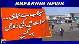 Destruction due to flood, Shops washed away in Swat - Breaking News - Geo News