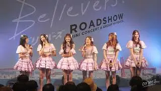 BNK48 @ BNK48 12th Single 