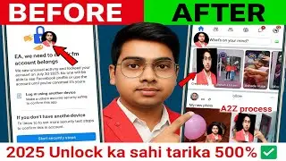 Facebook Account Locked How To Unlock 2025| How to unlock facebook account | Fb unlock kaise kare?✅️