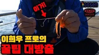 타이라바 가시는 분들은 꼭 보셔야 합니다!