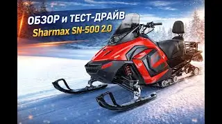 Everything you need to know: Sharmax SN 500 2.0 test drive and review