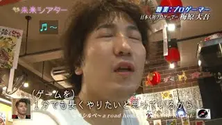 Drunken Daigo: Wasted World Warrior