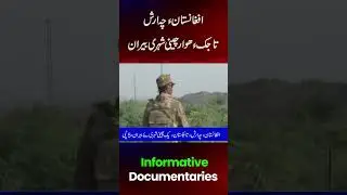 #china #afghanistan #china #chinese #national #international #tajikistan #attack #injured #border