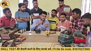 GAIL Technician Electrical Skill Test || ELECTRICIAN SKILL TEST || GAIL TRADE TEST #gailskilltest