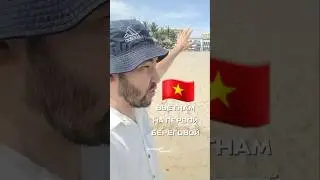 Wyndham Hoi An Royal Beachfront Resort & Villas 5 Вьетнам Хойан рядом Дананг