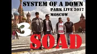 3. System Of A Down &ndash; Violent Pornography. Park Live 2017 (г.Москва)