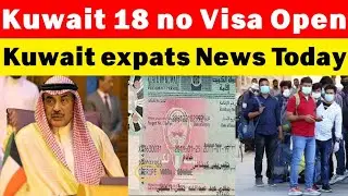 Kuwait 18 no visa open | Kuwait expats News | Kuwait news today | Kuwait 18 No visa Update