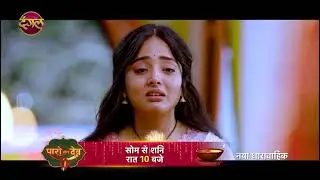 Paro Sang Dev | Did Paro get her answer? | New Show | Dangal TV