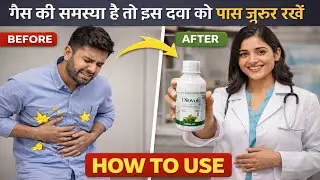 Divol Syrup Use for Gas & Acidity | पेट की गैस के लिए Divol Syrup कैसे लें | divol syrup 