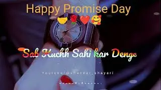 happy promise day #love #sad #valentine week #WhatsApp status#happy propose day my love 💕😘😂😘😀😭😭💔🌹💯🥰🤝