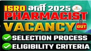 ISRO SAC Recruitment 2025 | Government Job for Pharmacists |Don't Miss Out! #job #exam #interview