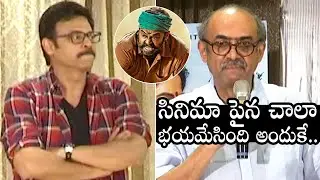 Producer Suresh Babu About Narappa Movie | Narappa Movie Success Meet | Venkatesh | Daily Culture